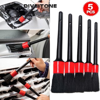 DIVEITONE 5 ชิ้น/ชุด ชุดแปรงล้างรถ แปรงปัดฝุ่น