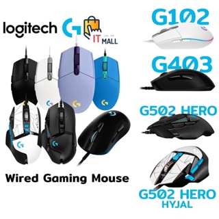 ราคา⚡️กรุงเทพฯด่วน1ชั่วโมง⚡️ Logitech G102 G203 Gen 2 LIGHTSYNC Gaming Mouse มีสาย RGB Wired Mouse รับประกัน 2ปี