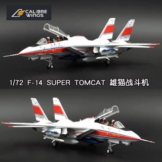 พร้อมส่ง CA คาลิเบอร์721411 โมเดลเครื่องบินรบ อัลลอย YF-14 Super Tomcat F14 1/72