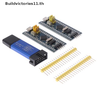 Buildvictories11 ST-LINK V2 STM8/STM32 STM32F103C8T6/C6T6 อะไหล่โปรแกรมเมอร์ดาวน์โหลด