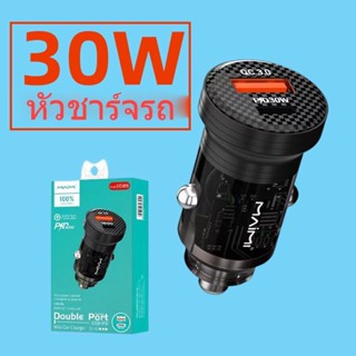 MAIMI CC123 QC3.0 Car Charger Protocol 30W หัวชาร์จรถ PD30 วัตต์ + USB Qucik charge 3.0