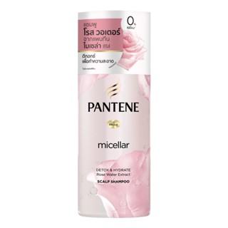 แพนทีน โรส แชมพู ไมเซล่าไฮเดรต 300มลPANTENE SHAMPOOMICELLAR ROSE300ML