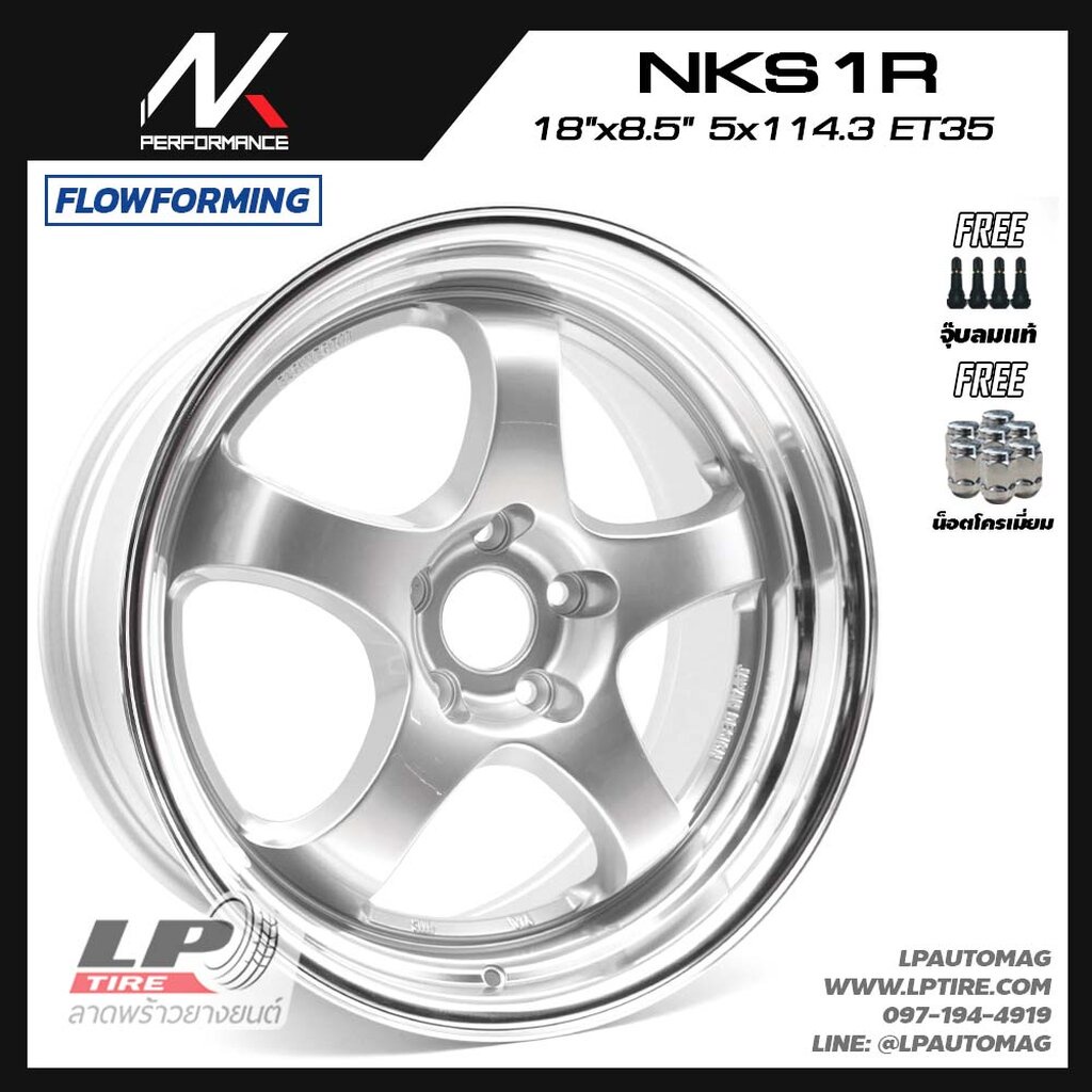 [ส่งฟรี] ล้อแม็ก NK Performance รุ่น NK S1R ขอบ18" 5รู114.3 สีHGS กว้าง8.5" FlowForming จำนวน 4 วง