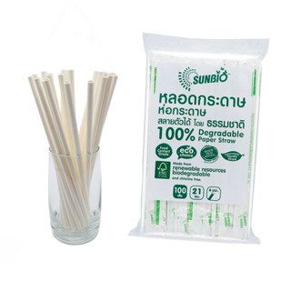 ซันไบโอ 6 ขนาด หลอดกระดาษตรง มม.ยาว 21 ซม.แพ็ค 100ชิ้นSunbio PaperIndividual Straw Paper-Wraped