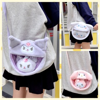 Sanrio กระเป๋าพกพาแนวทแยง, กระเป๋าใส่ของการ์ตูนซิป