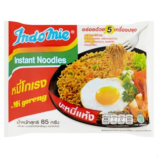 โกเรงบะหมี่แห้งรสดั้งเดิม NOODLE 85ก.GORENG RAMENORIGINAL 85 G.