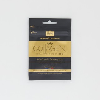 COLLAGEN สุภาภรณ์ คอลลาเจน5กรัมผลิตภัณฑ์ดูแลผิวหน้าSUPAPORN ผงพอกหน้า FACIAL MASK POWDER5G