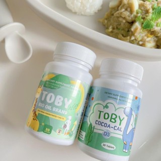 ราคาต่อเซต 2 กระปุก เซต TOBY KIDS น้ำหนัก+ส่วนสูง TOBY ฺDHA BIO OIL+TOBY COCOA-CAL ผลิตภัณฑ์อาหารเสริมสำหรับเด็ก 30 แ...