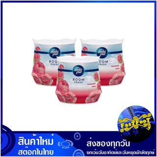 เจลปรับอากาศ กลิ่นโรแมนติก โรส 180 กรัม (แพ็ค3ชิ้น) แอมบิเพอร์ Ambi Pur Air Freshener Gel, Romantic Rose Scent เจลหอม ปร