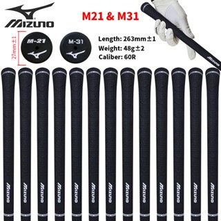 แกนยางพันด้ามจับไม้กอล์ฟ mizun* M-21 M-31 10 ชิ้นต่อล็อต