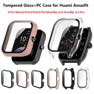 กระจกนิรภัยกันรอยหน้าจอ แบบใส HD สําหรับ Huami Amazfit GTS 2 Mini GTS 3 GTS 4 Mini Bip U Pro Bip 3 Pro