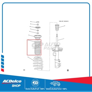 CHEVROLET 96853901 ยางกันฝุ่นโช๊คหน้า  SONIC ทุกปี SPIN ทุกปี  ของแท้ เบิกศูนย์