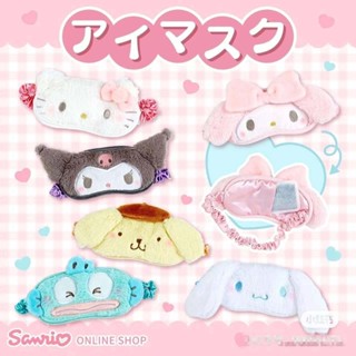 ผ้าปิดตากันแสง ลายการ์ตูน  งาน Sanrio Character   ด้านหลังเป็นผ้าซาติน