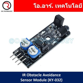 (1ชิ้น) AB006 โมดูลอินฟาเรดตรวจจับวัตถุ IR Obstacle Avoidance Sensor Module KY-032