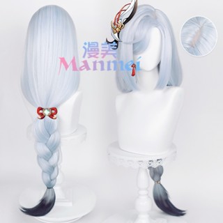 Jecarden Game Genshin Impact Shen He Wig Manmei Bang Ponytail Shen Hen วิกผมสังเคราะห์ ทนความร้อน สีเงิน สีเทา