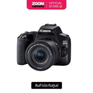 Canon EOS 200D Mark II Kit 18-55mm f4-5.6 IS STM Lens (ประกันศูนย์ 1 ปี)
