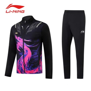 เสื้อแจ็กเก็ตแบดมินตัน Li Ning ให้ความอบอุ่น สําหรับเด็ก และผู้ใหญ่ 3681