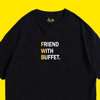 เสื้อยืดผู้หญิง (🔥พร้อมส่งเสื้อเฮีย🔥) ลายตัวหนังสือ FWB friend with buffet มีทั้งขาวและดำ cotton 100% เสื้อยืดสีดำ