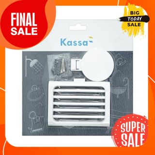 ที่วางสบู่ KASSA รุ่น KS-N010 สีขาวSoap Holder Model KS-N010 White