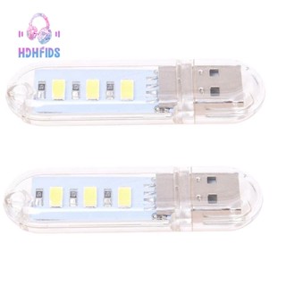 หลอดไฟสปอตไลท์ LED USB 3 SMD สําหรับคอมพิวเตอร์ แล็ปท็อป โน้ตบุ๊ก 2 ชิ้น