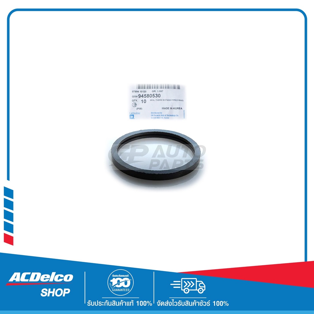 CHEVROLET 94580530 โอริงวาล์วน้ำ OPTRA 1.6 ทุกปี , CRUZE 1.6 ทุกปี , AVEO 1.4/1.6 ทุกปี ของแท้ เบิกศูนย์