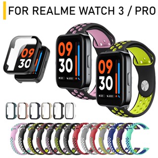 สําหรับ Realme Watch 3 / 3 Pro 22 มม. สายซิลิโคน กีฬา เคสกระจกนิรภัย เคสป้องกันหน้าจอ Realme สายคล้องคู่ สีอากาศหายใจ สายนาฬิกายาง