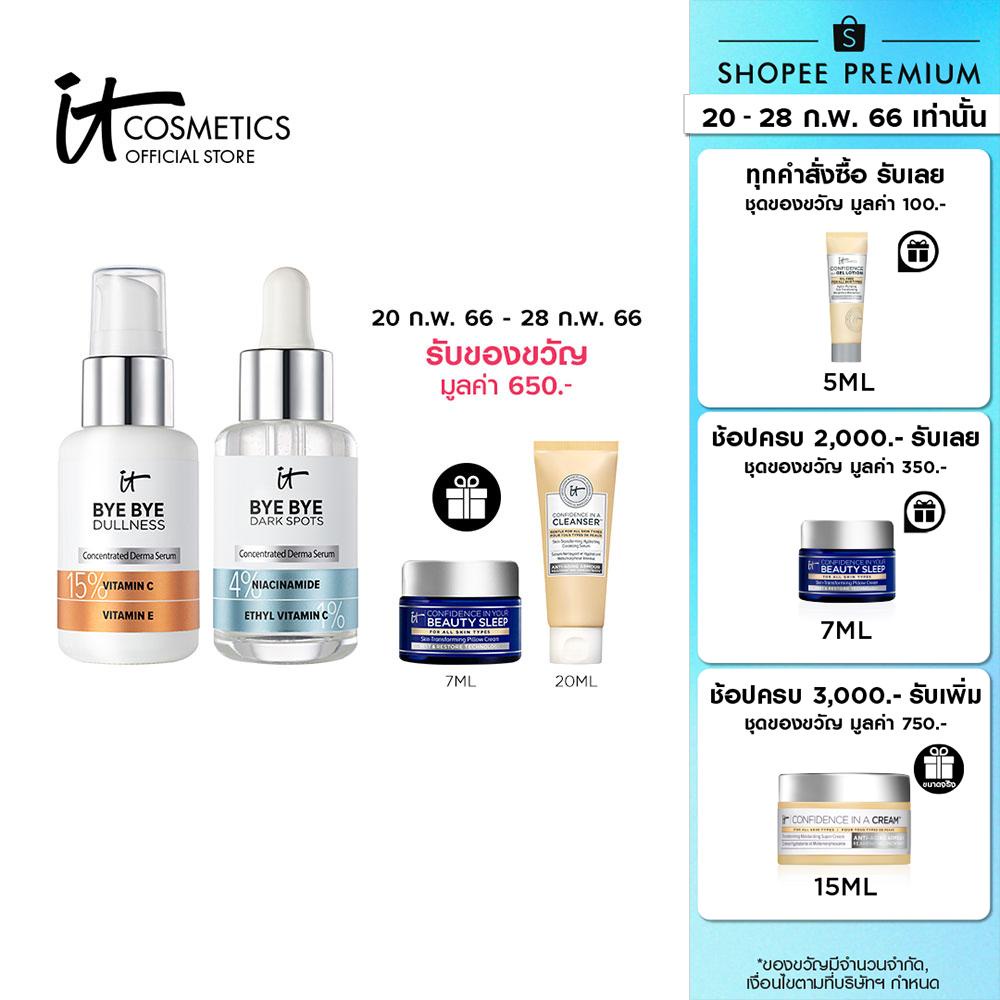 [DUO SET] IT Cosmetics BYE BYE DARK SPOTS CONCENTRATED DERMA SERUM 30ml