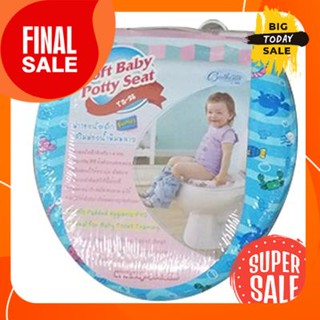 Baby sponge seat cover, round shape, model WSP TS-26, sea pattern