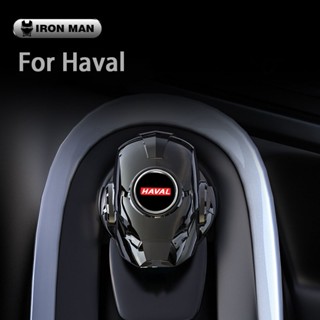 Haval ฝาครอบปุ่มสตาร์ทรถยนต์ ปุ่มเดียว หมุนได้ อุปกรณ์เสริม สําหรับ H6 H6S H2 H4 H9 F7 Jolion