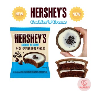 Hersheys Cookie n ครีมทาร์ต ช็อกโกแลต คริสต์มาส 38 กรัม