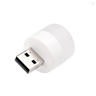 A2hoth) โคมไฟกลางคืน LED USB ขนาดเล็ก