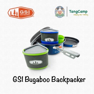 ชุดเครื่องครัว GSI Bugaboo Backpacker