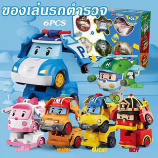 🚙ปลาคอด🚙 ของเล่นเด็ก รถของเล่น รถของเล่น รุ่นรถ รถตํารวจของเล่น 6pcs ของเล่นสวมบทบาทสําหรับเด็ก