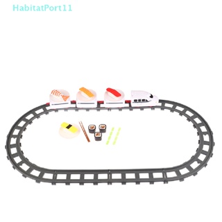 Habitatport โมเดลรถไฟซูชิไฟฟ้า หมุนได้ ของเล่นสําหรับเด็ก