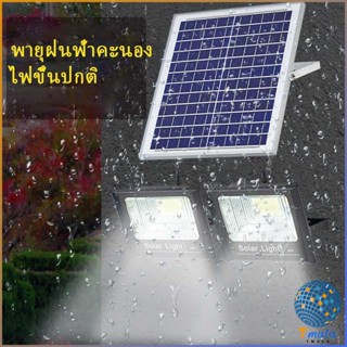 Tmala [A703] ไฟถนนเซ็นเซอร์แสงอาทิตย์ LED โคมไฟโซล่าเซล  กำลังไฟฟ้า 10W Solar sensor light