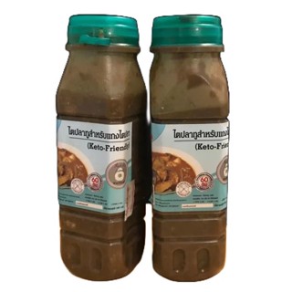ไตปลาทูหมักแท้หมักเกลือสำหรับแกงไตปลา (keto-friendly) หัวใจของแกงไตปลาที่อร่อยคือไตปลา