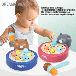  DreamCradle ตีตัวตุ่นเกมการเรียนรู้แบบโต้ตอบเพื่อการศึกษาสำหรับเด็กพัฒนาการก่อนวัยทุบของเล่นด้วยค้อนสำหรับเด็กอายุมากกว่า