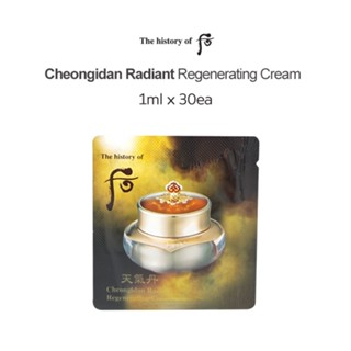 The history of Whoo Cheongidan Radiant Regenerating Cream 1ml x 30ea / Smooth skin / Bright skin / Korea cosmetics