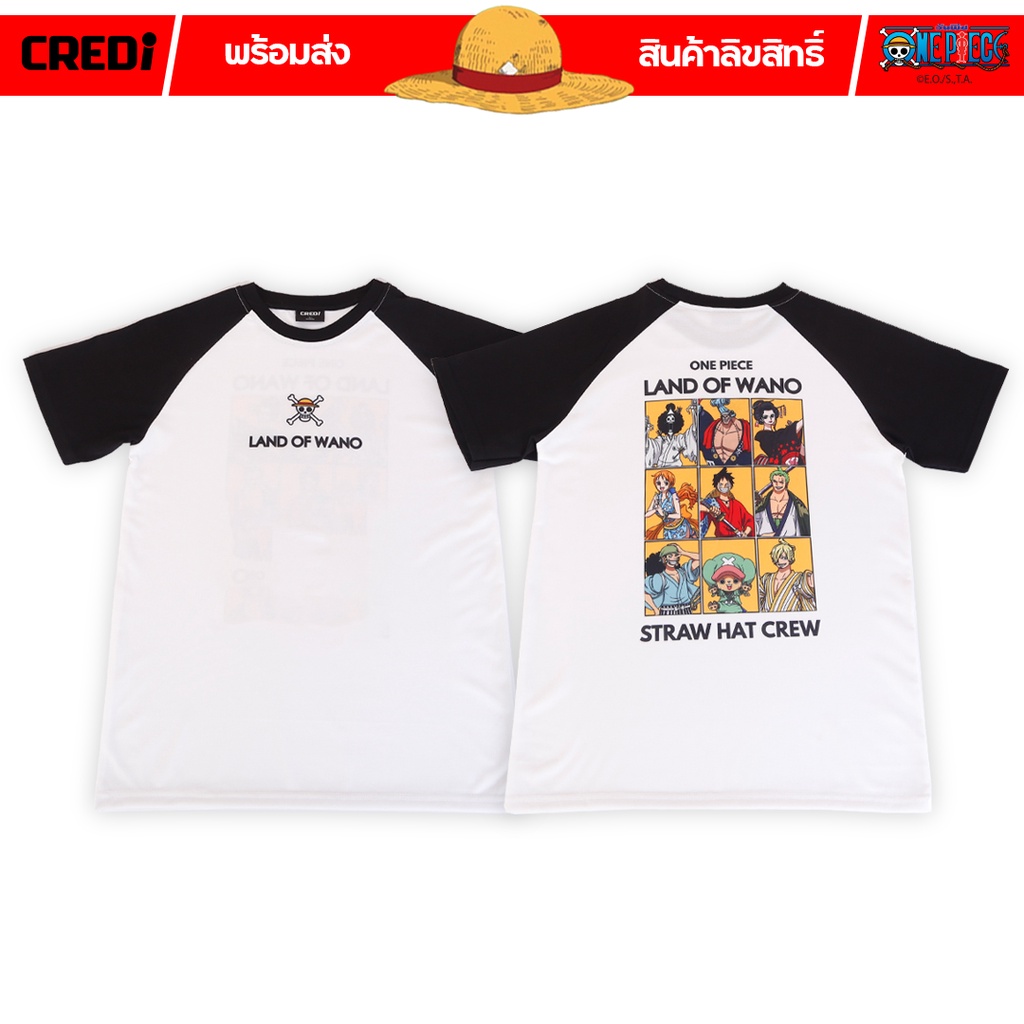 วันพีซ เสื้อยืดไหล่ลาดลายการ์ตูน ลิขสิทธิ์ No.350