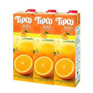 ValenciaOrange กล่องน้ำผักและน้ำผลไม้Tipco1 มล.X3 น้ำส้มวาเลนเซียทิปโก้ทิปโก้1000 OrangeValencia1000mlx