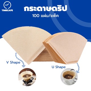 TIMECAFE กระดาษดริป (100 แผ่น) ทรง V/U ก้นแหลม กระดาษกรองกาแฟ Drip Coffee Paper Filter V/U Shape