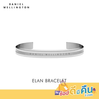 Daniel Wellington กำไลข้อมือ ELAN BRACELET 166 มม สีเงิน