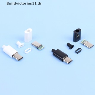 Buildvictories11 ปลั๊กเชื่อมต่อ Type-C Mirco USB 3.1 ชาร์จเร็ว 2 ชุด