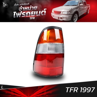 ไฟท้ายรถยนต์ ISUZU TFR 1997 ข้างซ้าย (L) 3 สี พร้อมปลั้กขั้วไฟ