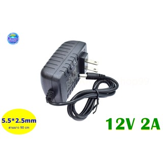 DC 12V/2A Power Adapter AC100-240V Output DC 12V2A US Plug