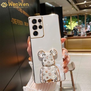 Wenwen เคสโทรศัพท์มือถือ กันกระแทก ลายหมี สําหรับ Samsung Galaxy S23 S23 + S23 Ultra S21 S21 + S21 Ultra S21 FE