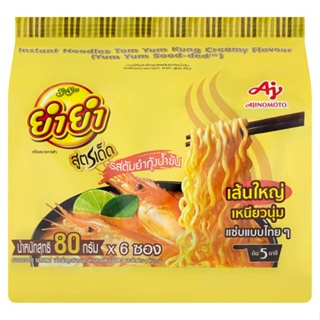 ยำยำสูตรเด็ดต้มยำกุ้งน้ำข้น80ก. 6YUM  แพ็คYUM SOOD DEDTOMYUMCREAMY80G.PACK6