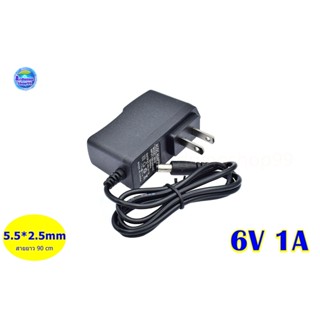 6V/1A Power Adapter AC100-240V Output DC 6V 1A US Plug