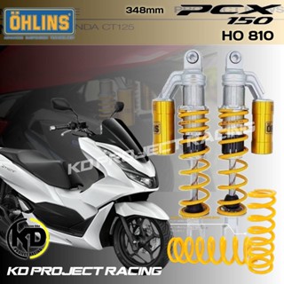 โช๊คหลัง OHLINS HO 810 Honda PCX150 2018-2020 แถมล๊อกโช๊ค 348mm