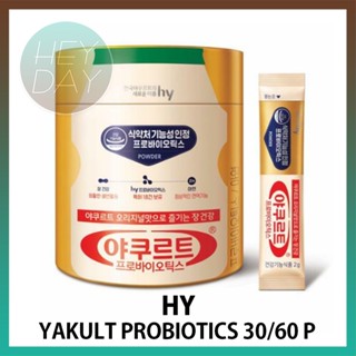 [HY] Yakult โปรไบโอติก 30 60p แลคโตบาซิลลัส สังกะสี สุขภาพลําไส้ ภูมิคุ้มกัน ไม้ ชนิดผง อาหาร โคเรีย ท้องผูก ซิงค์ไบโอติก สําหรับผู้หญิง ผู้ชาย ทารก เด็ก ผู้ใหญ่ พนักงานออฟฟิศ กลุ่มดาว